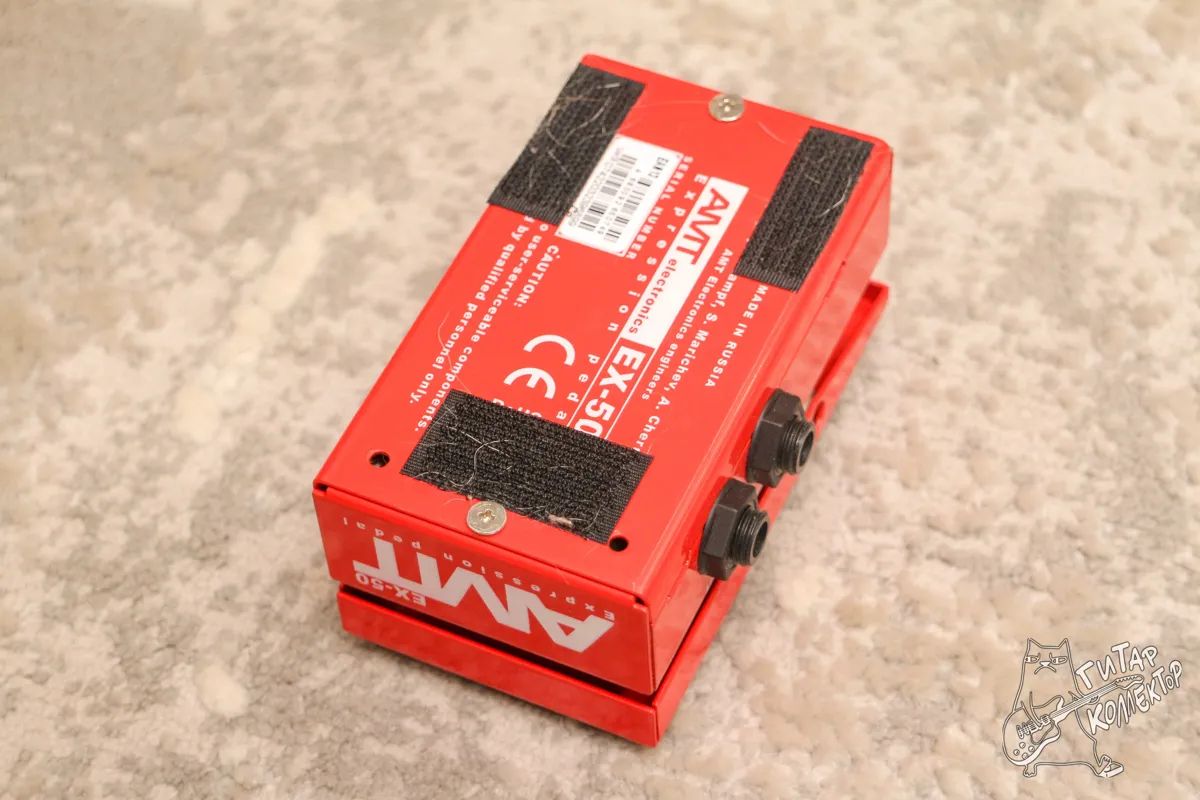 AMT EX 50 Mini Expression