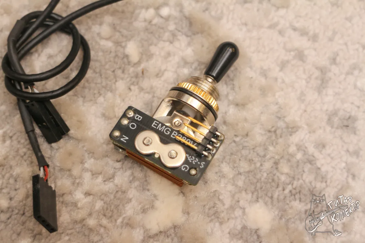 EMG 3 Pos Toggle Switch BK B289