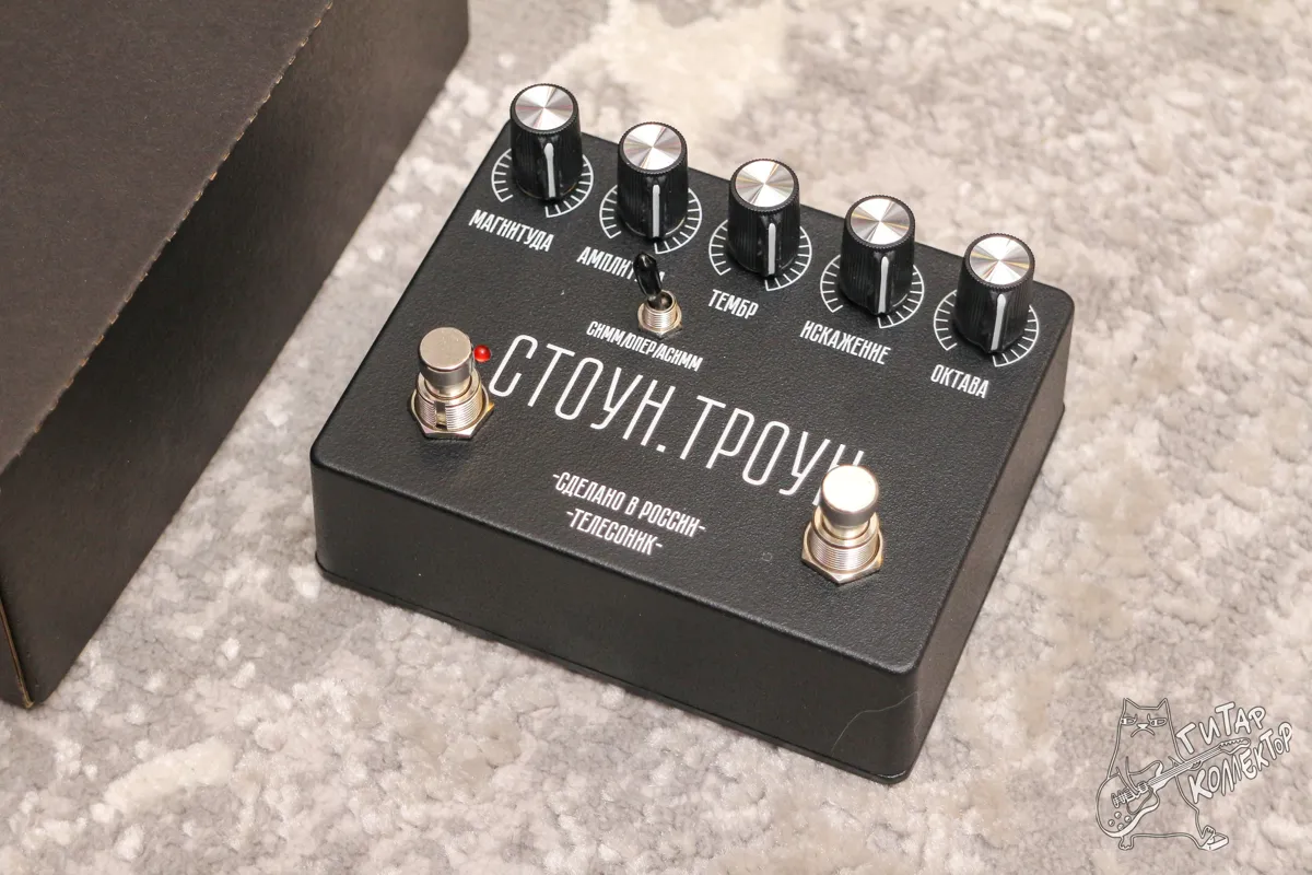 Telesonic Pedals Stone Throne Стоун Троун Fuzz NEW