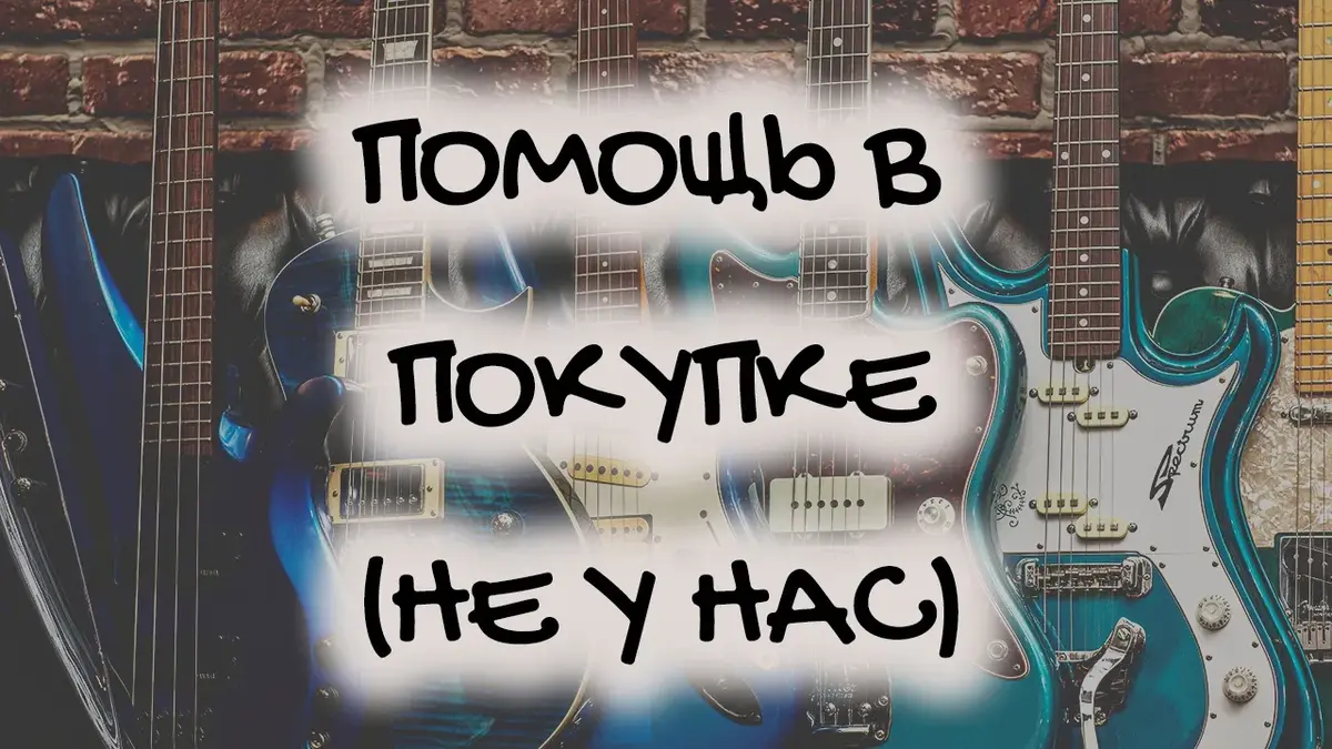 Помощь в совершении сделок