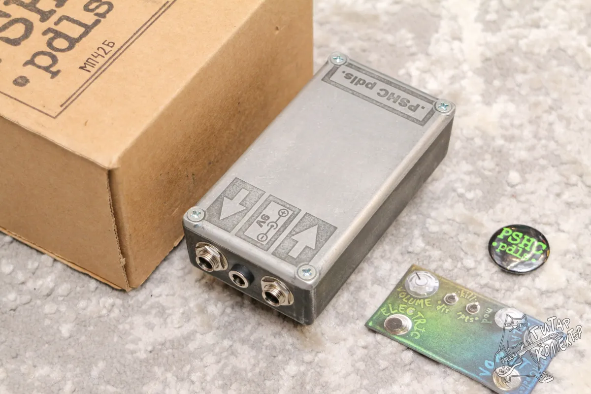 PSHC pdls. МП42Б Germanium Fuzz Face