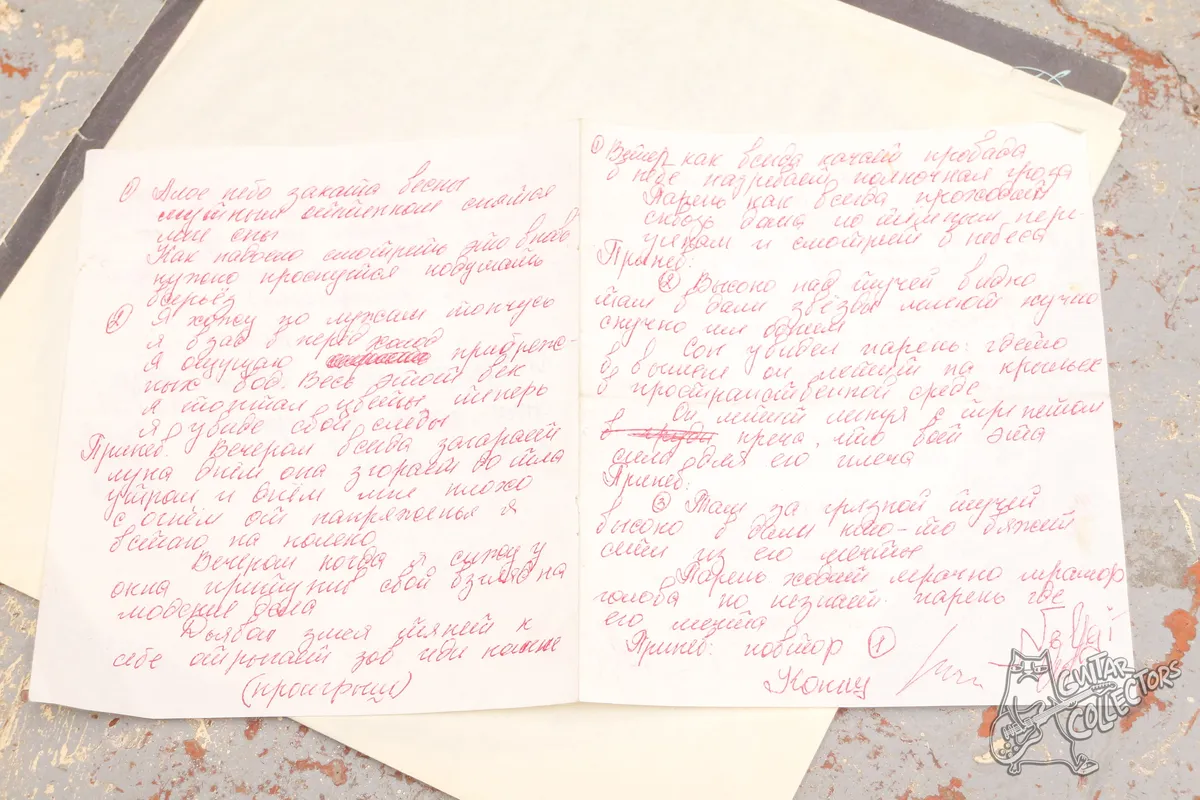 Sonic Youth – Нация Мечтателей LP USSR 1991 EX/NM