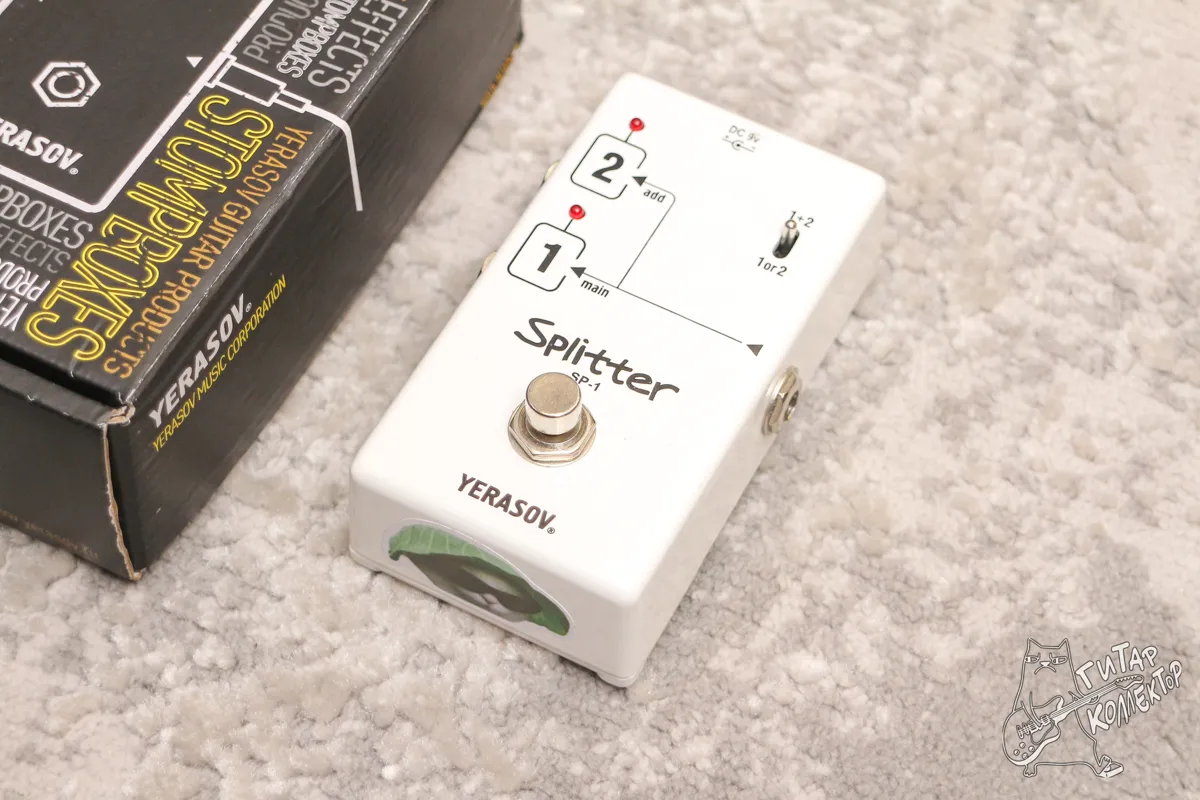 Yerasov Splitter SCS SP 1