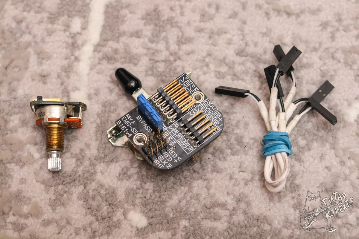 EMG S 5 Switch + 1 Vol