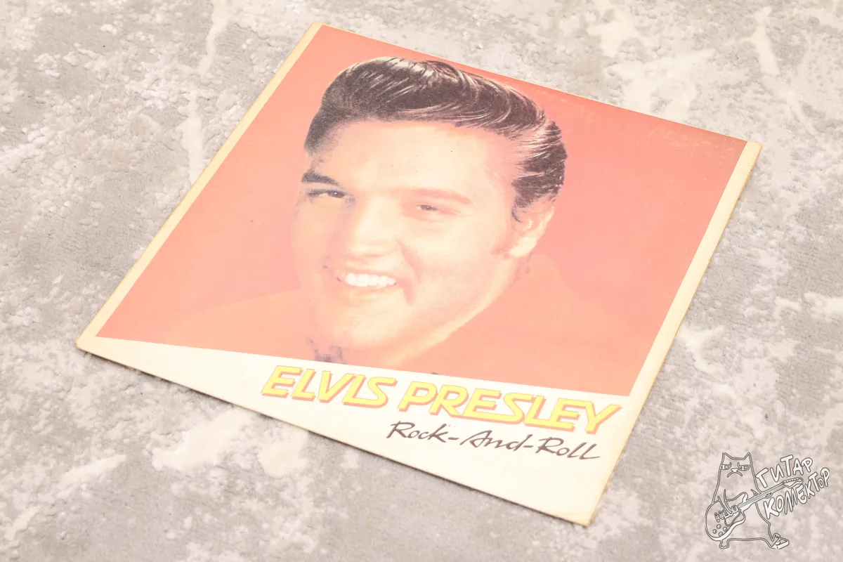 Elvis Presley – Rock-And-Roll LP Bulgaria 1988 EX/NM