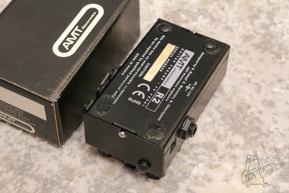 AMT R 2