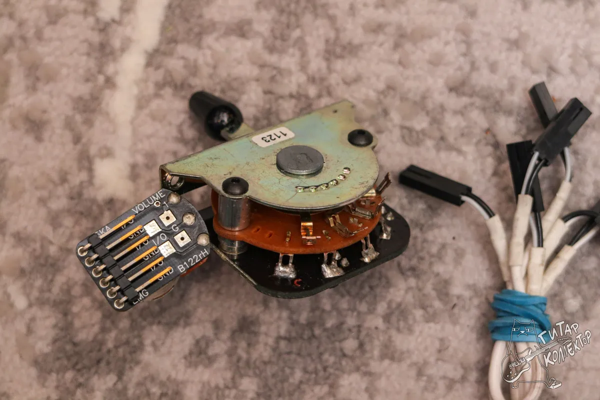 EMG S 5 Switch + 1 Vol