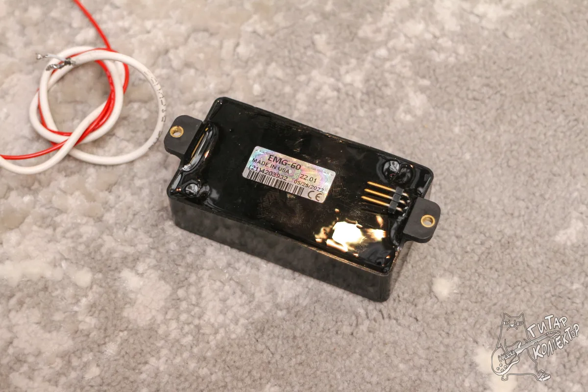 EMG 60