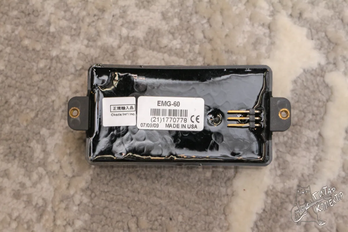 EMG 60