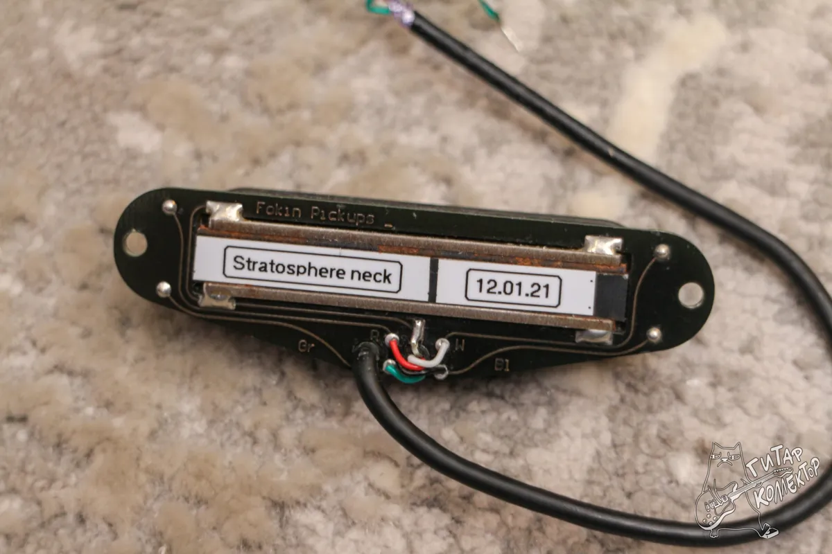 Fokin Stratosphere Neck
