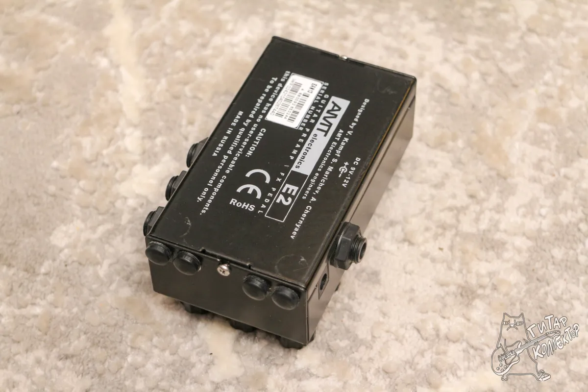 AMT E 2