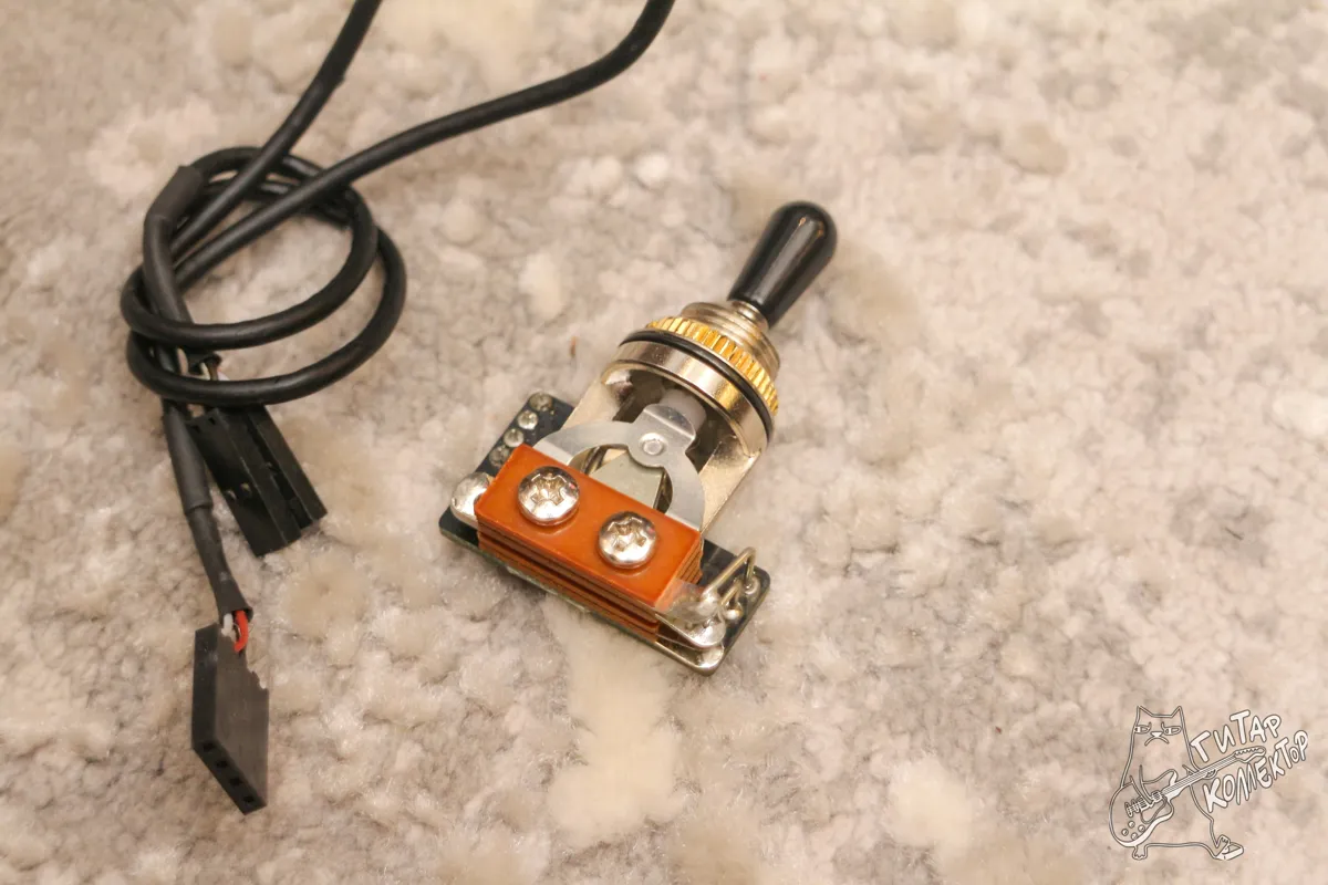 EMG 3 Pos Toggle Switch BK B289