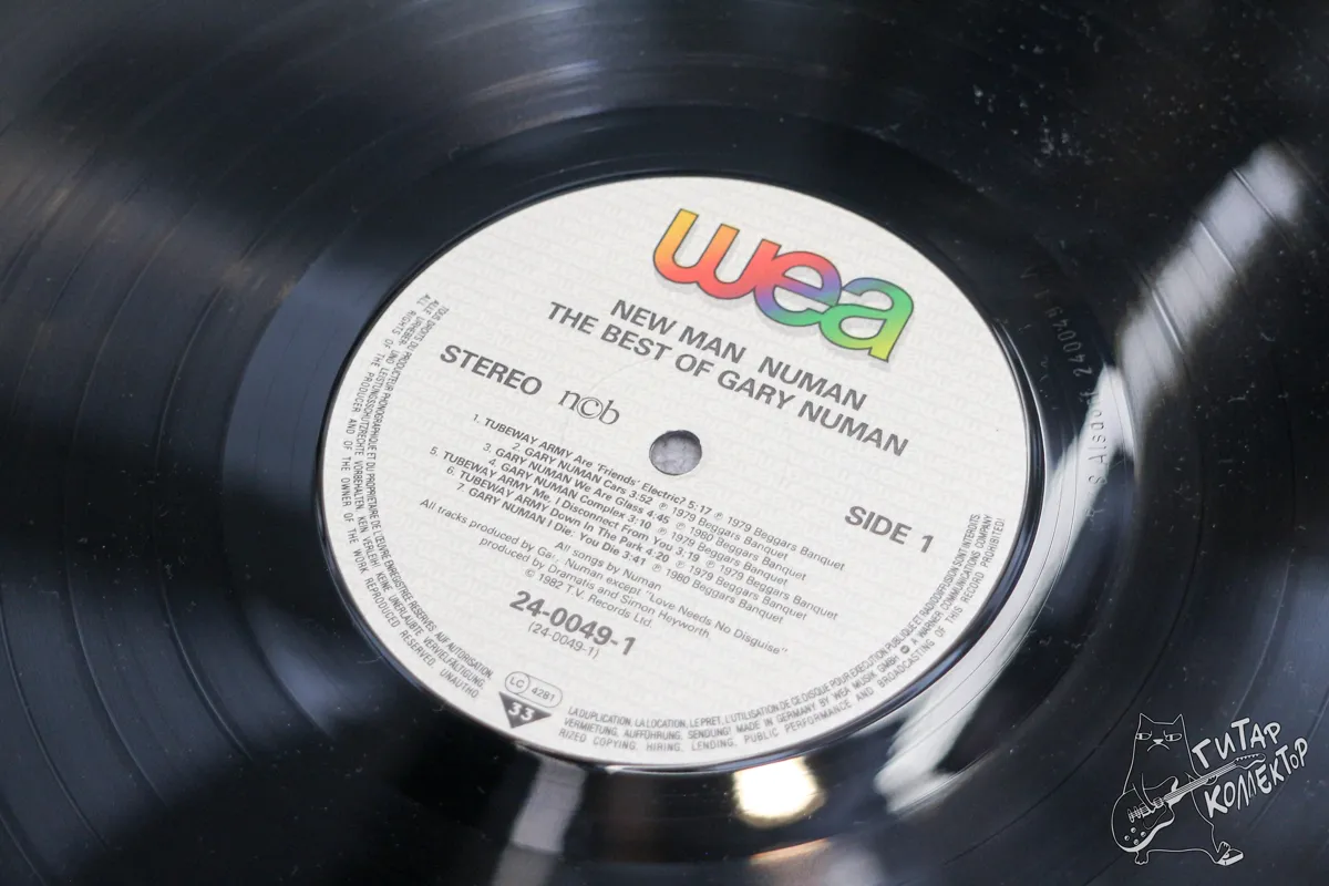 Gary Numan – New Man Numan - The Best Of Gary Numan LP Germany 1982 EX/NM