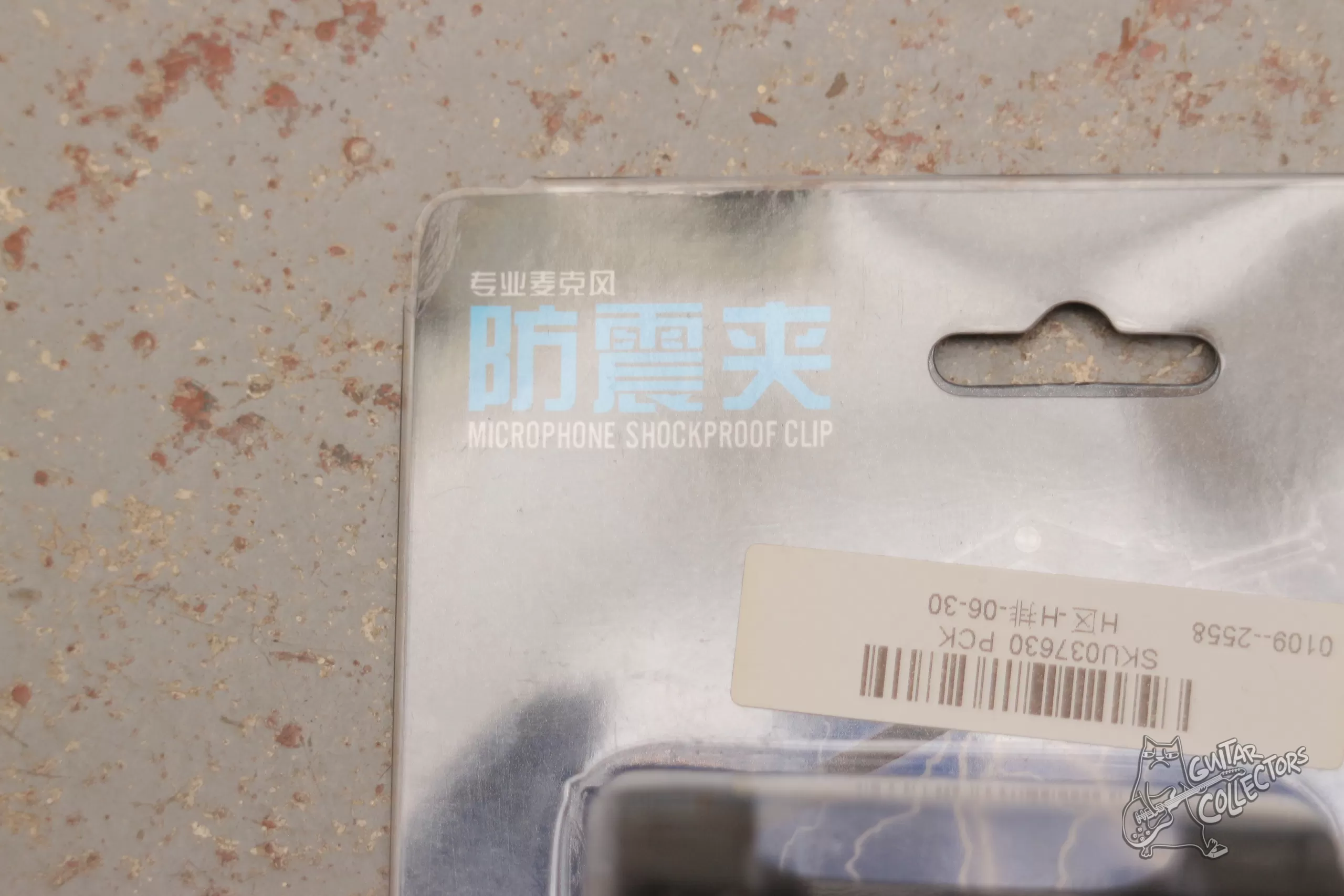 Microphone shockproof