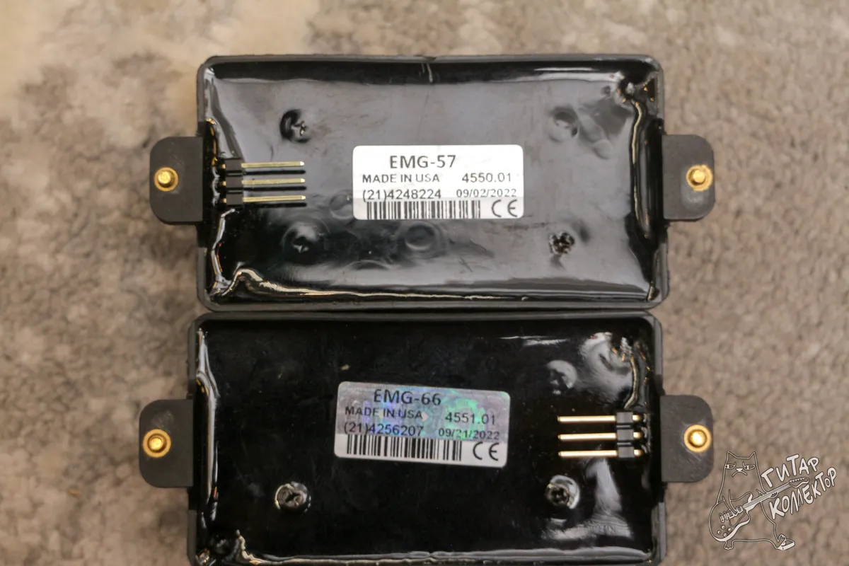 EMG 57 66 Active HH Set