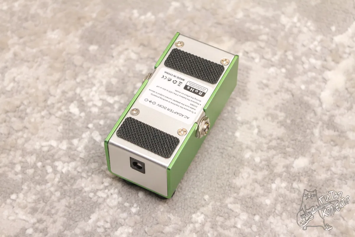 Smiger Vintage Overdrive