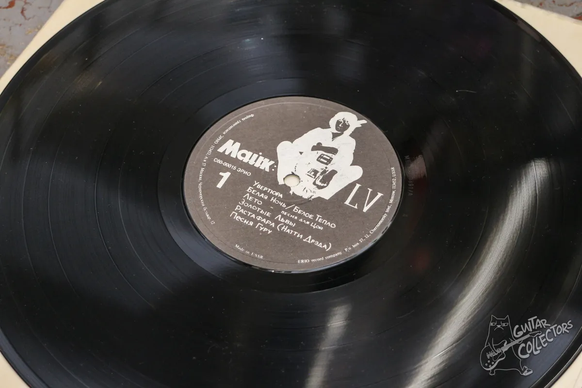 Майк – LV LP USSR 1991 GD/NM