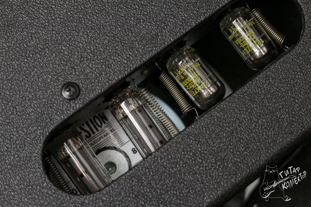 Yerasov GTA 15 R Guitar Tube Combo (Celstion V10-40)