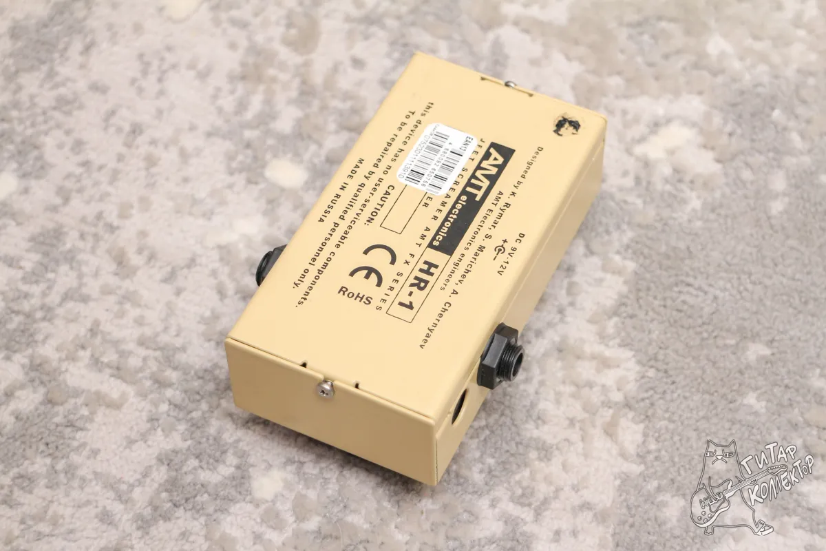 Amt Heater HR 1