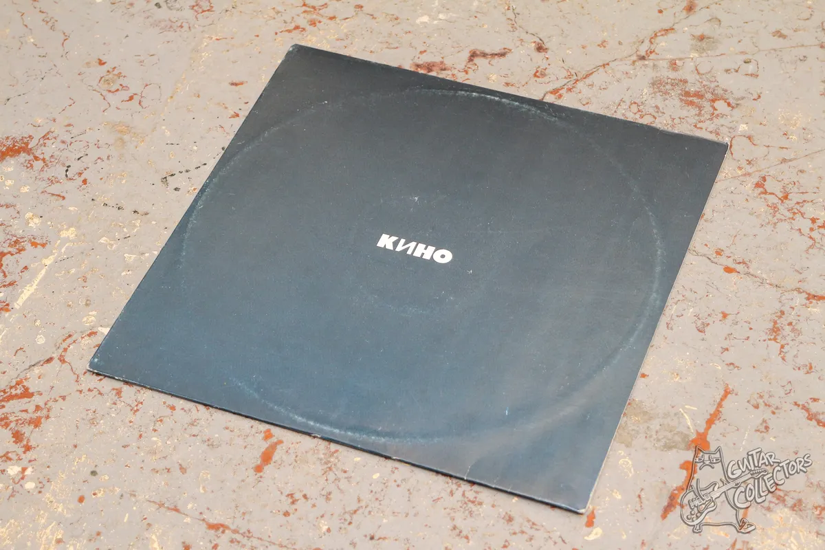 Кино – Кино LP USSR 1991 EX/NM