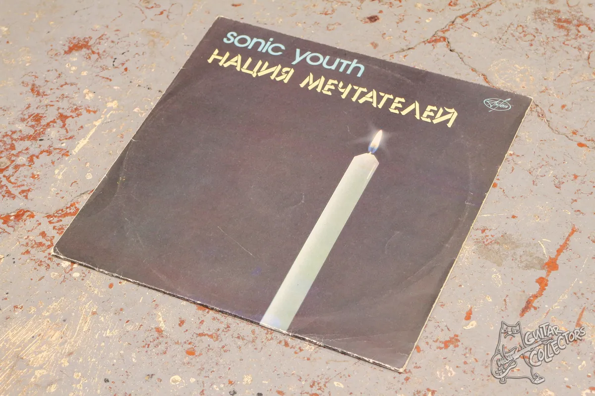 Sonic Youth – Нация Мечтателей LP USSR 1991 EX/NM