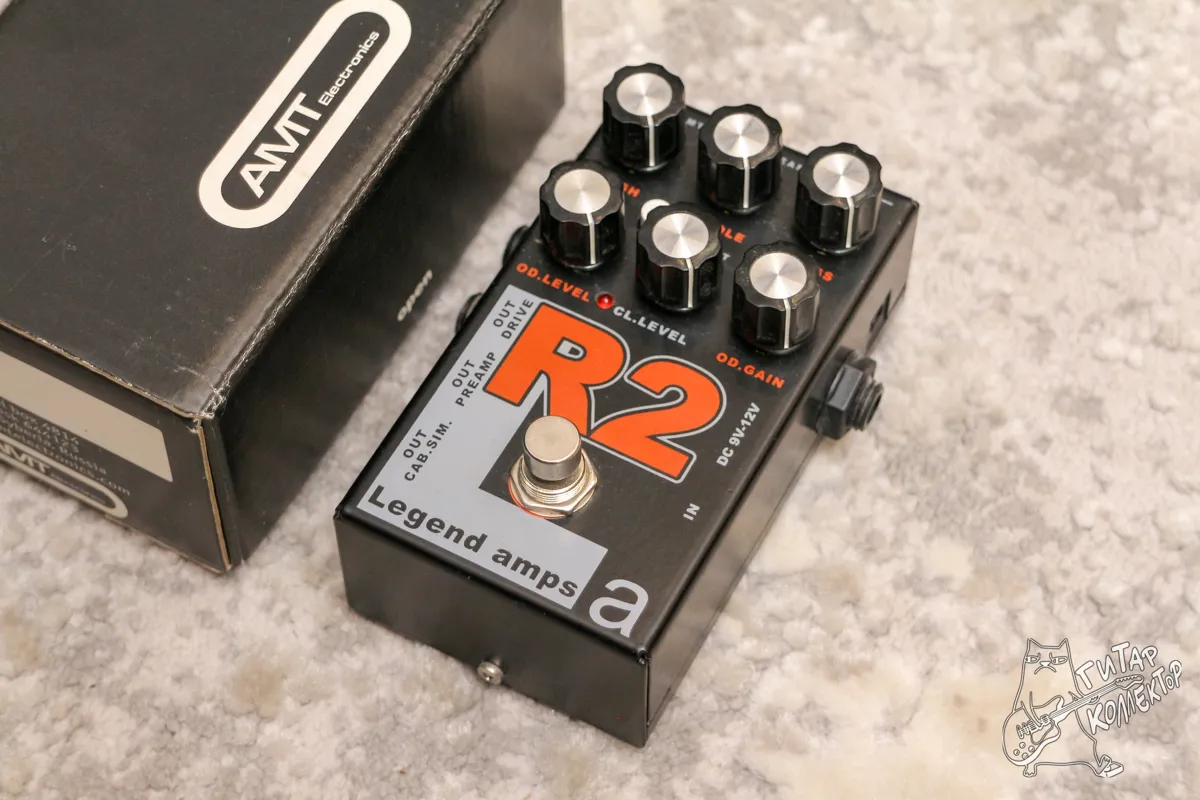 AMT R 2