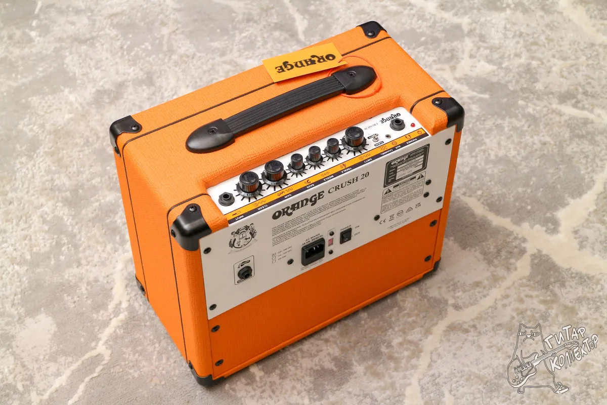 Orange Crush 20 Guitar Combo