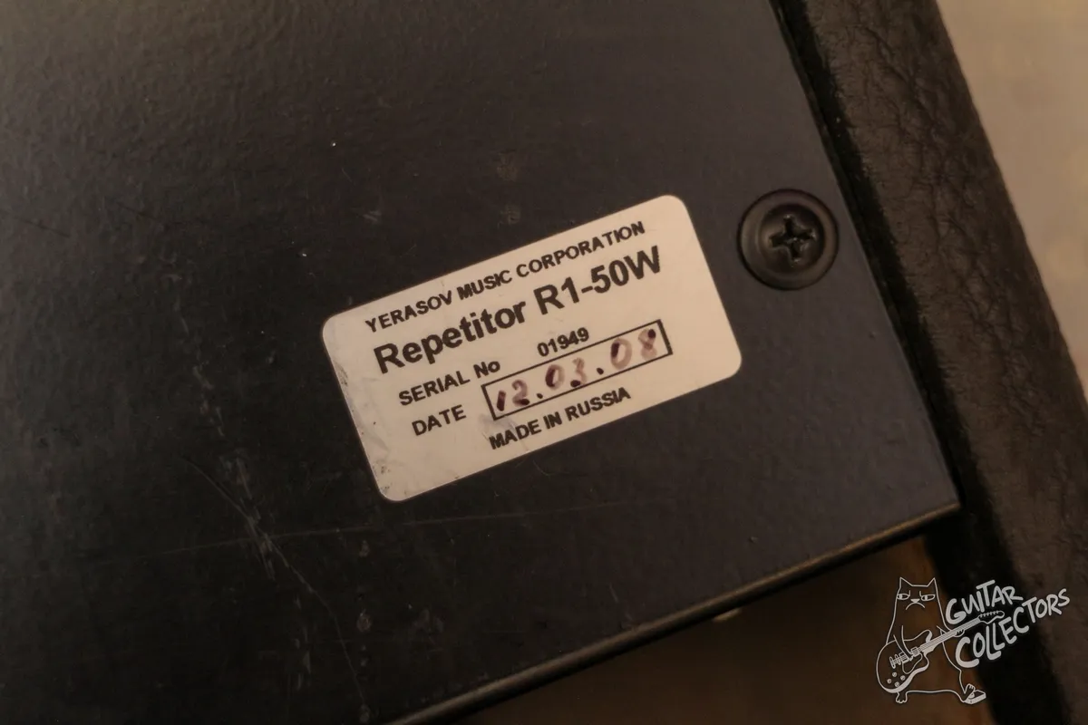 Yerasov Repetitor R 1 50W Celestion 70/80 Guitar Combo