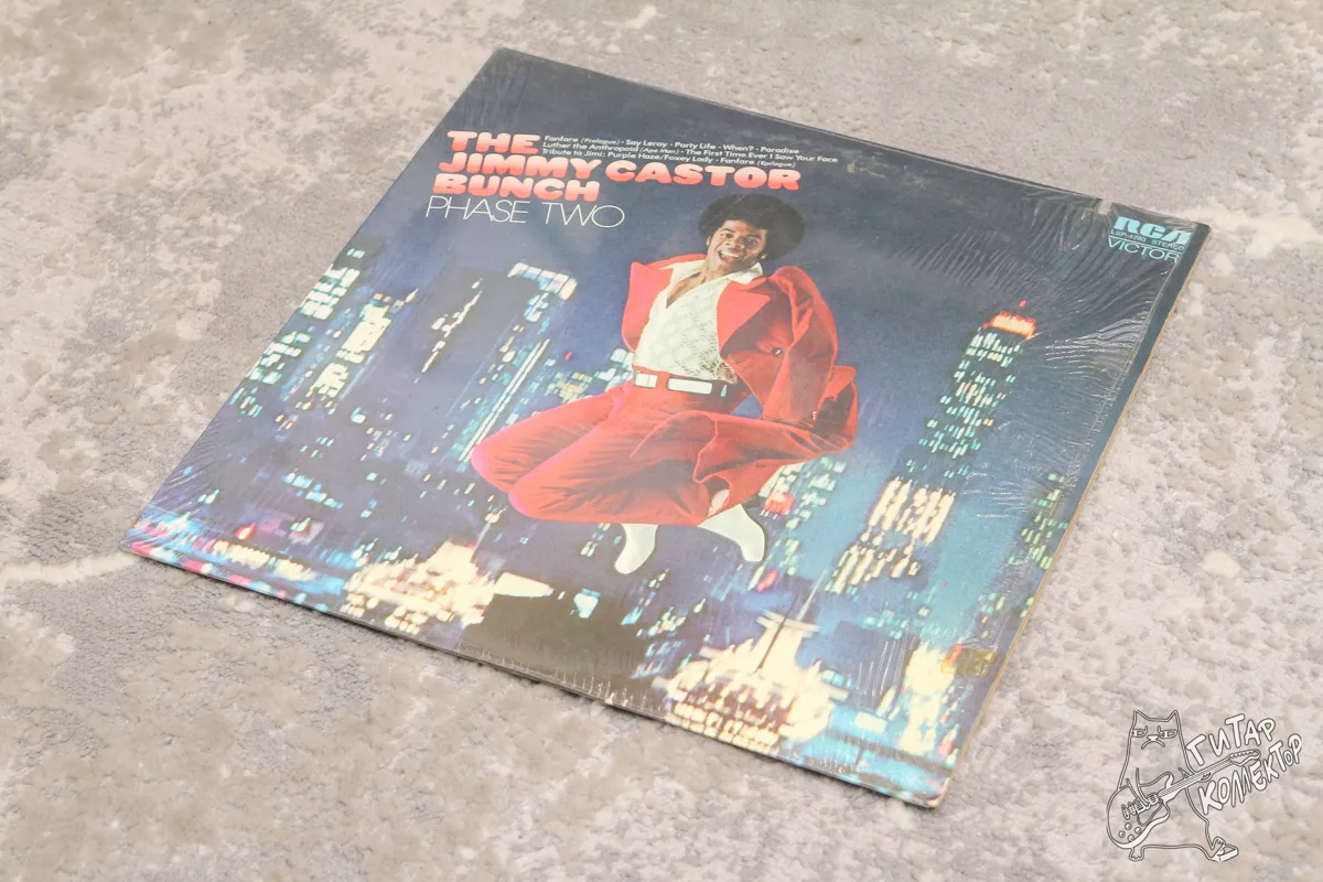 The Jimmy Castor Bunch – Phase Two LP US 1972 EX/NM