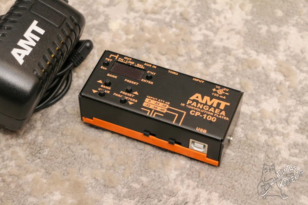 AMT Pangaea CP 100