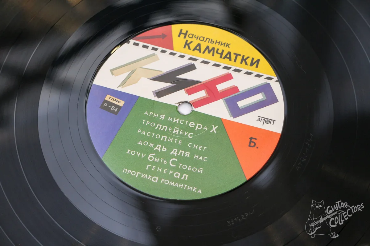 Кино – Начальник Камчатки 2xLP Germany AnTrop 2021 NM/NM