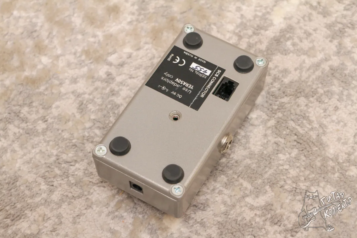 Yerasov SCS Distortion HD 10