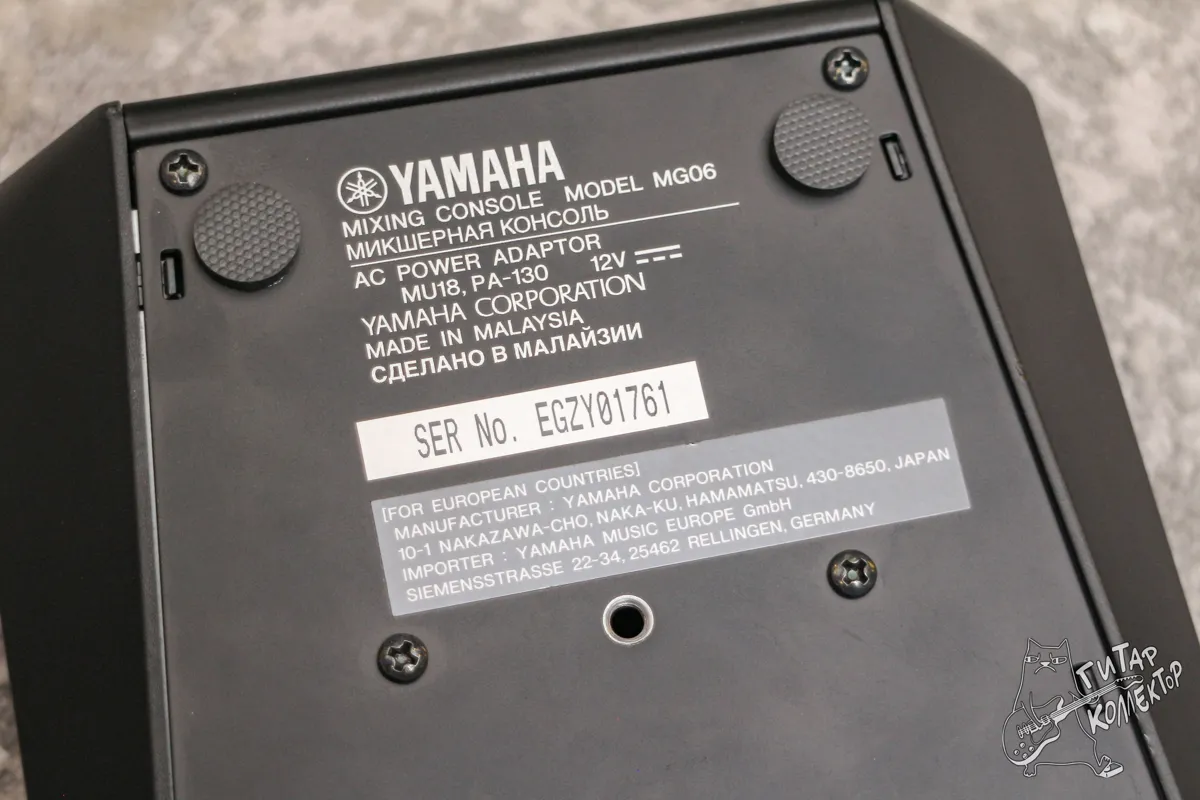 Yamaha MG 06 Mixing Console Malaysia