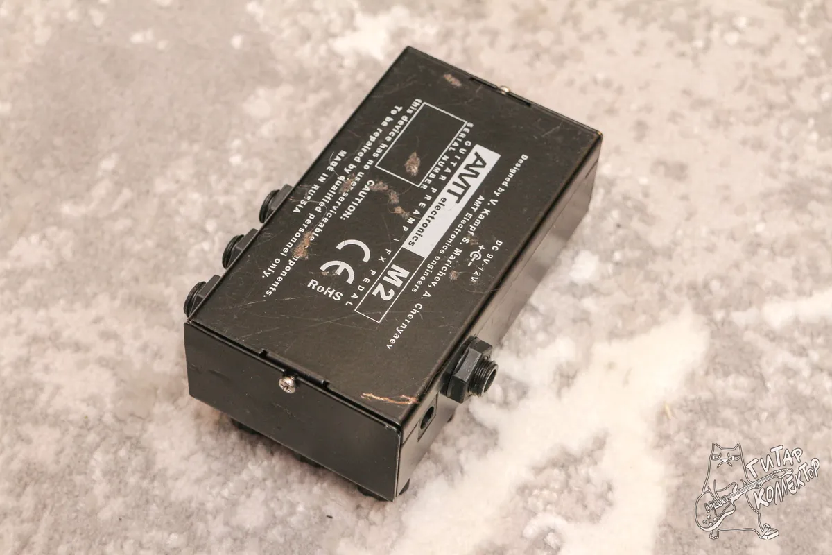 Amt M 2 Custom Black Refinish