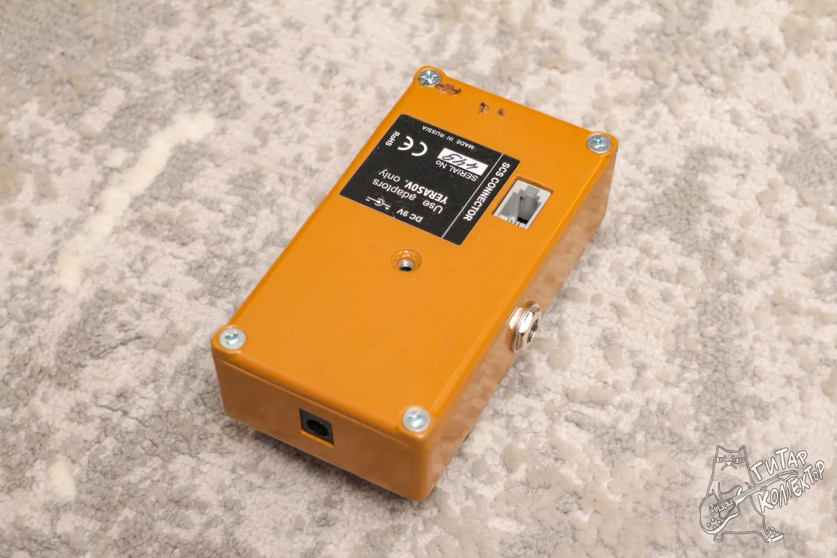 Yerasov SCS FUZZ FZ 10