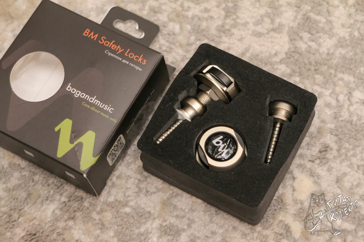 Стреплоки Bagandmusic Safety Locks