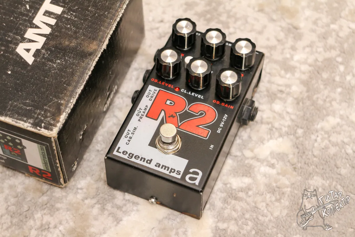AMT R 2