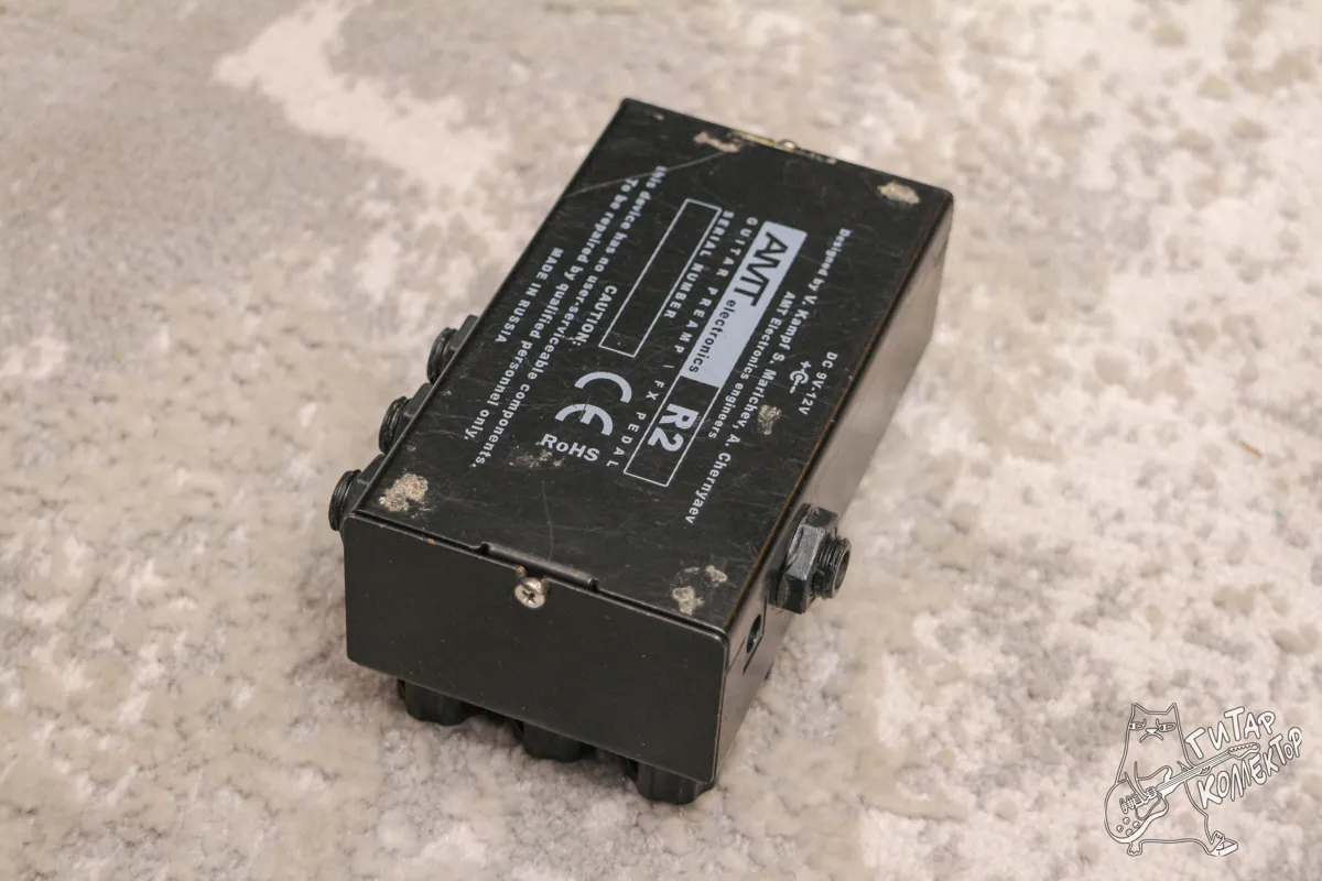 AMT R 2