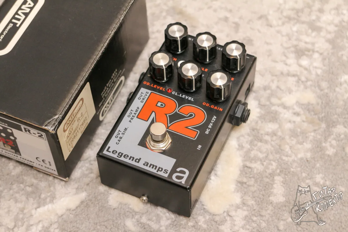 AMT R 2