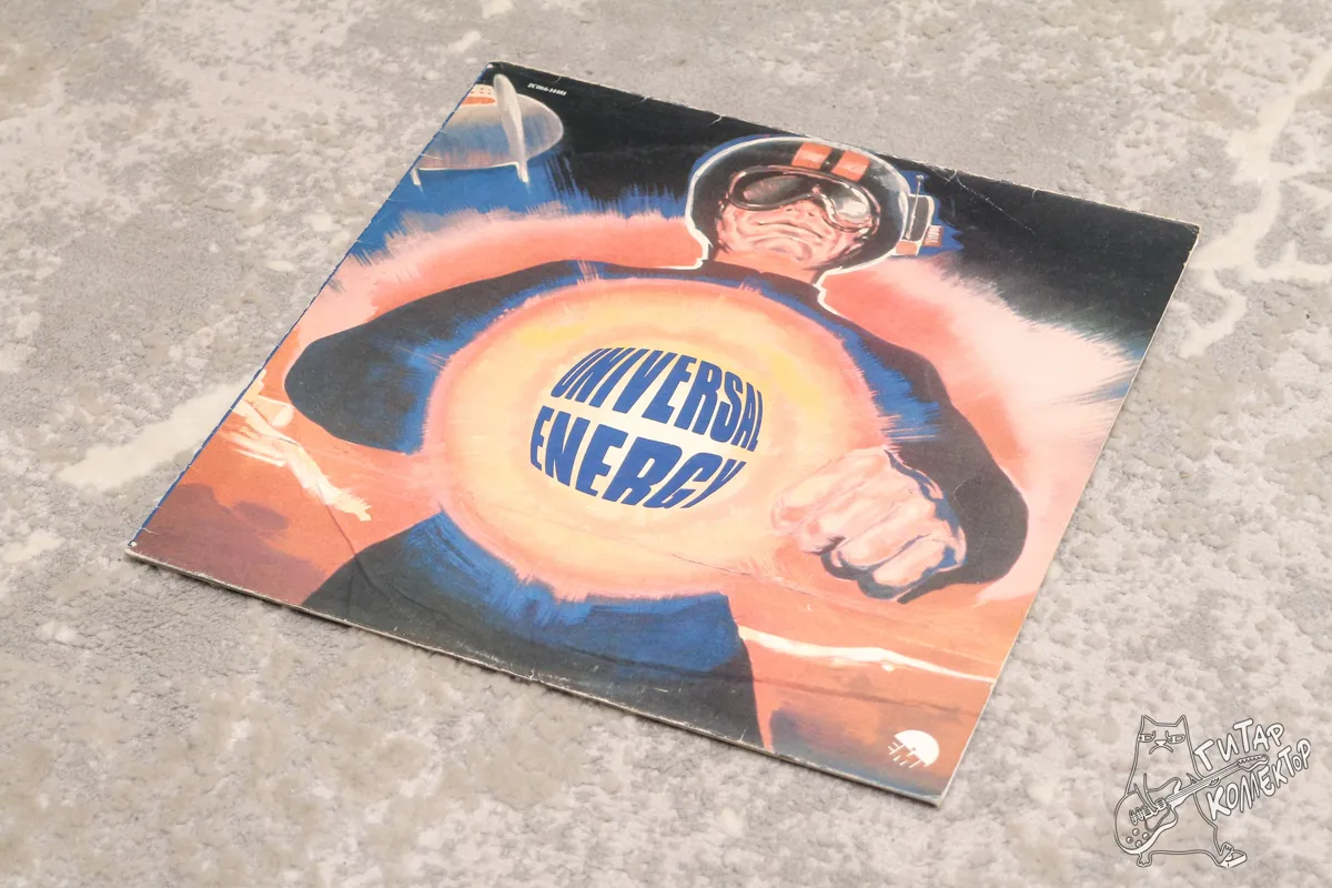 Universal Energy – Universal Energy LP France 1977 EX/NM