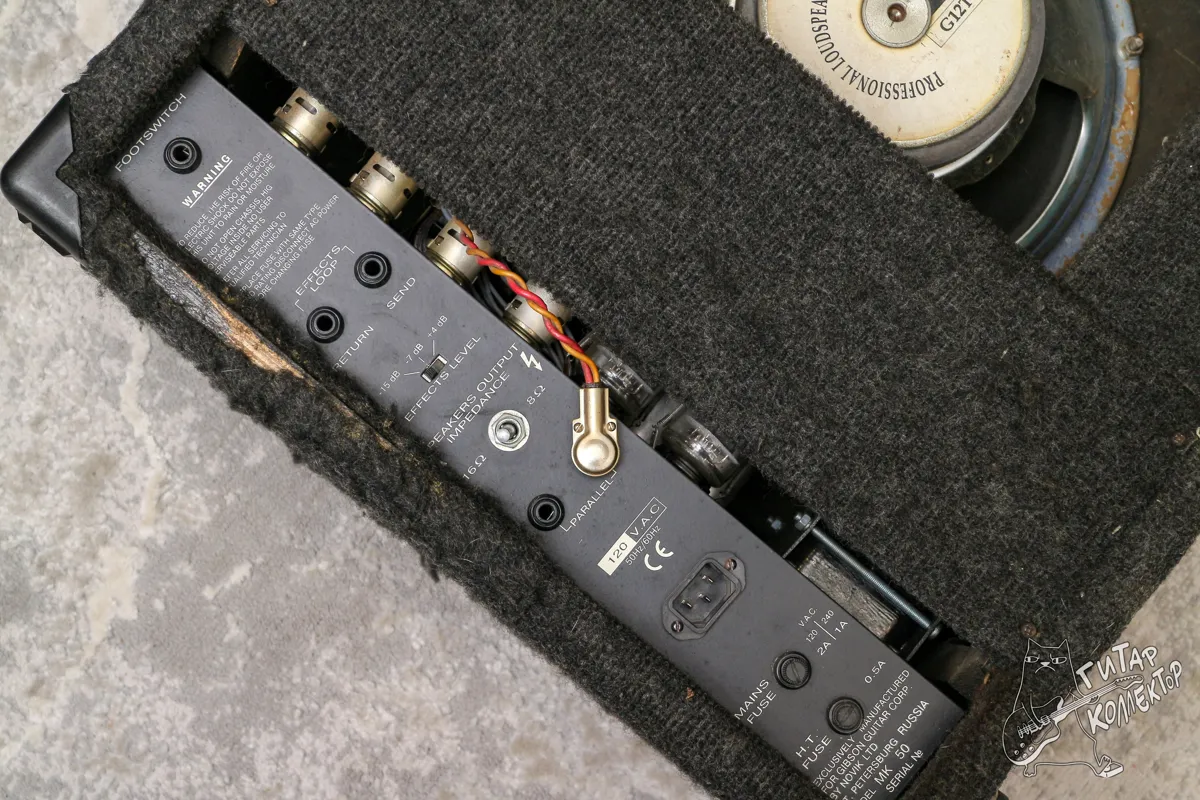 NOVIK Red Bear Cub MKX 50 Guitar Combo
