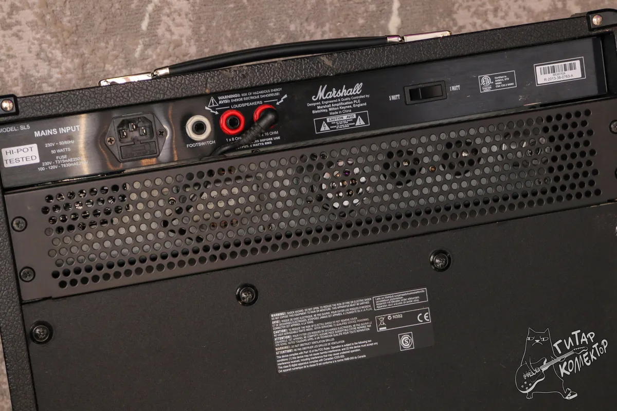 Marshall SL5C Slash Signature Guitar Tube Combo