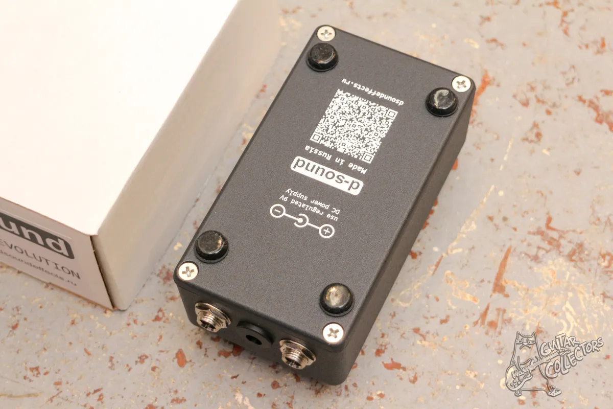 D Sound Revolution Distortion