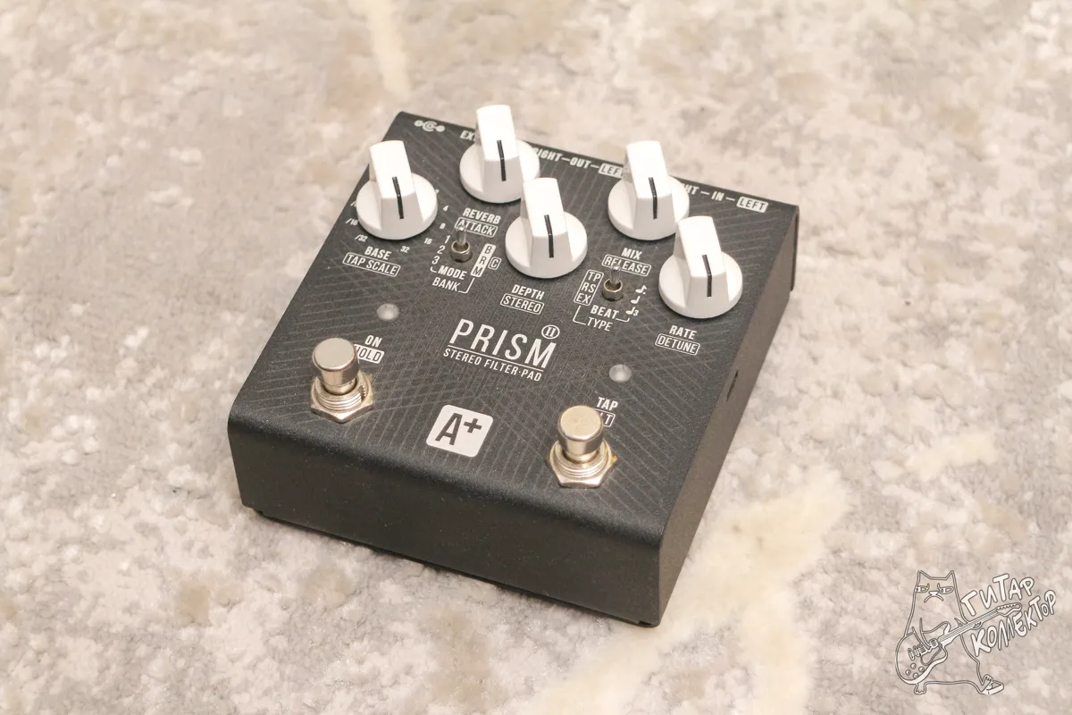 A+ (Shift Line) Prism II