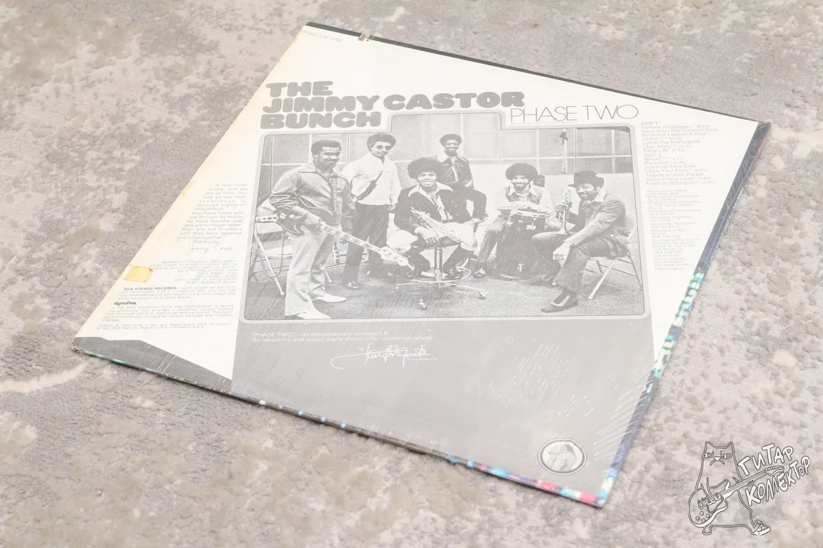 The Jimmy Castor Bunch – Phase Two LP US 1972 EX/NM