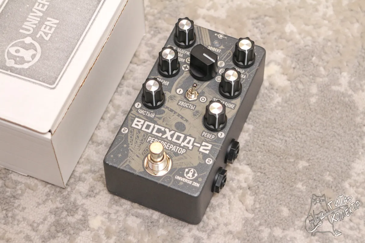 Universe zen Восход 2 Reverb