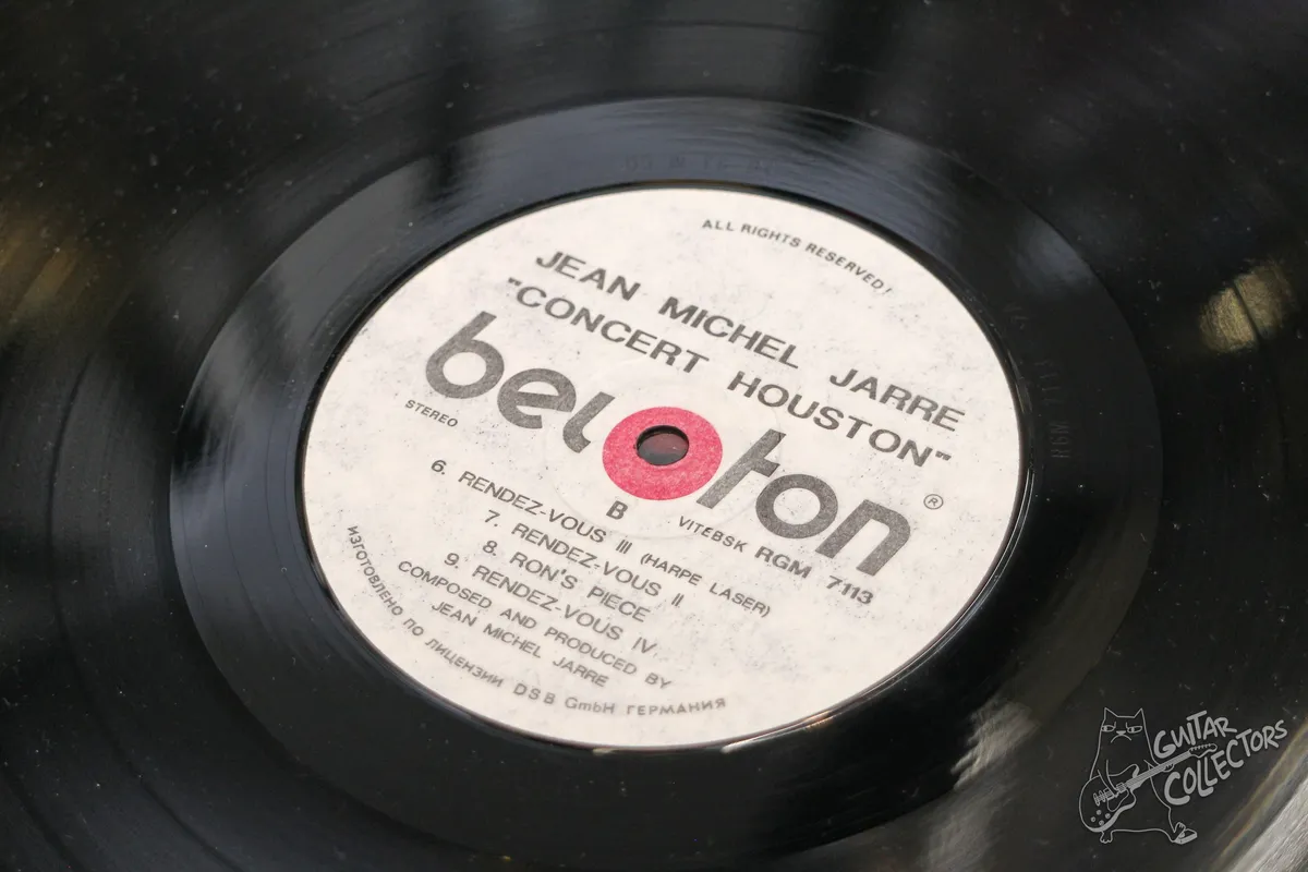 Jean Michel Jarre – In Concert / Houston-Lyon LP Belarus 1993 EX/NM